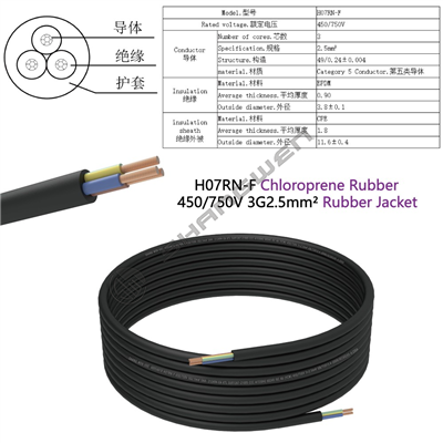 H07RN-F Chloroprene Rubber 450/750V 3G2.5mm² Rubber Jacket